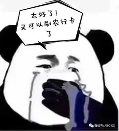利群万达店开业刷农行信用卡有礼啦
