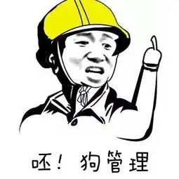 员工只穿内裤在马路上罚站,还被用棍殴打,网友老板神癖好
