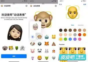 ios12怎么自定义动画表情ios12勿扰模式怎么安排时间
