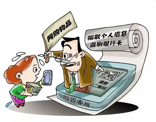爱刷短视频的海宁人当心他们利用网红账号行骗100多起...
