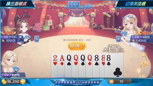 回忆斗地主的搞笑牌局,笑到停不下来
