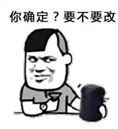 金馆长摇骰子表情包摇骰子系列表情包下载飞翔下载
