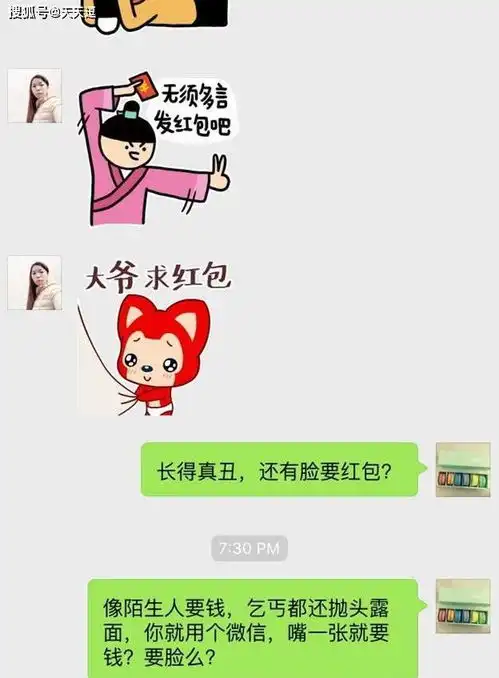 搞笑gif趣图你太嗨了,姑娘
