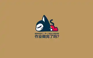 假期君文字图片关于暑假的俏皮文字
