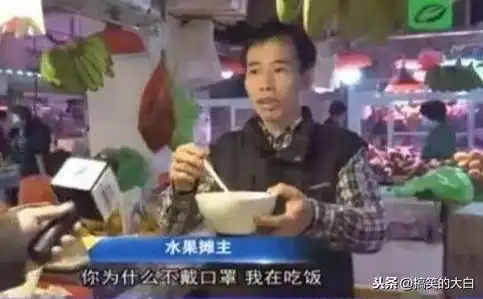 爆笑的gif图片你为什么不戴口罩,就不能带着口罩吃饭吗
