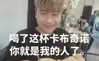 土味情话使用指南我好爱你哈哈哈哈哈哈
