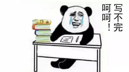 学区搞笑段子,高能人士可用拿走
