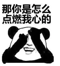 聊天套路表情包用了这套表情包,女生日思夜想,想入非非
