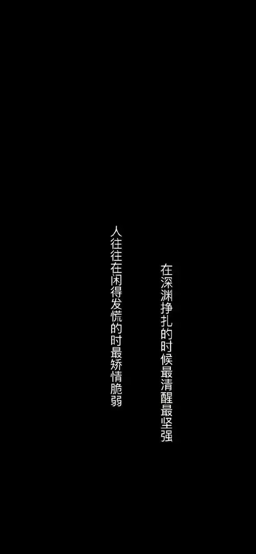 文字壁纸搞笑头像纯色背景图
