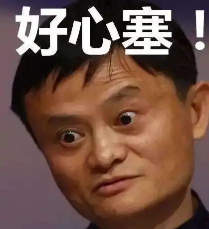 他俩计划抢劫马云,然而阿里巴巴到底有几个大门啊搞笑满分
