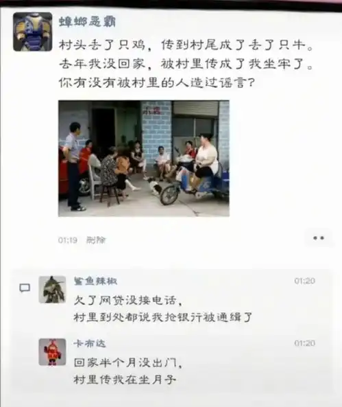 搞笑趣图,逗你一笑趣图搞笑
