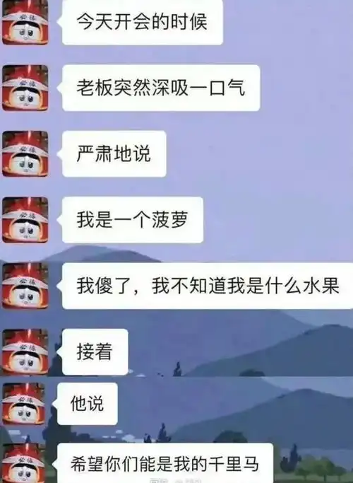 大爷怎么感觉后背越来越凉呢那些让人笑到肚子疼的搞笑图片
