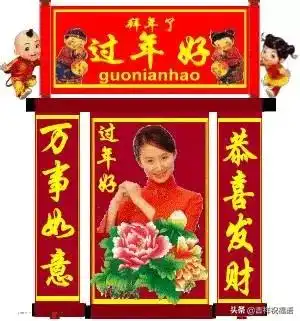 送你一首鼠年大吉,初一,给您拜年啦
