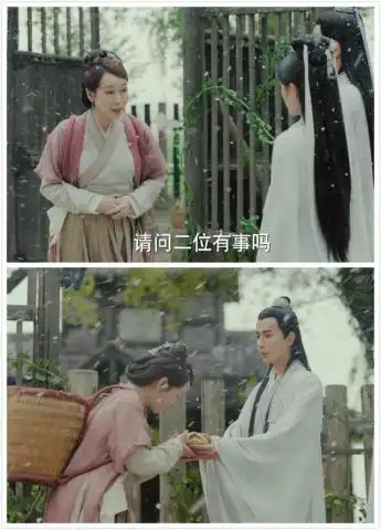 新白娘子传奇许仙穿越与父母相聚,两版许仙同框,差距明显
