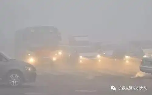 雾霾天行车谨慎慢行,牢记4点注意事项
