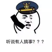 醉酒男子闯进别人家大闹,南山警方依法拘留
