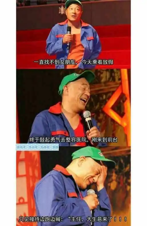 搞笑图片008期妹子你这是啥意思呢,想乘风破浪的飞起来了吗
