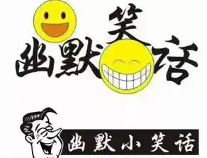 幽默笑话买个碗,你就是董事长
