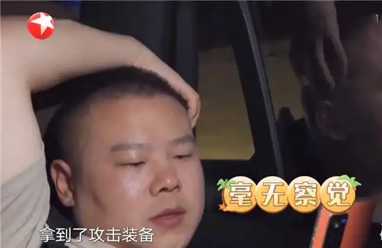 邓伦整蛊岳云鹏,堂堂德云一哥仿佛灵魂出窍,又释放一波表情包
