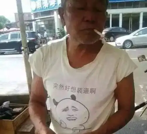 搞笑gif趣图妹子,出门在外给老公留点面子,要骂回家骂吧
