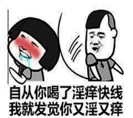 幽默笑话前天,我堂妹相亲失败了
