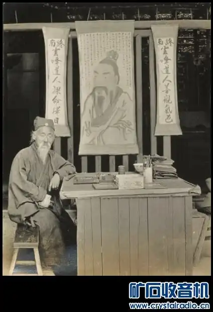 1908年北京街头算命先生照片博物馆翻拍原创摄影天地powereddiscuz
