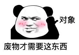 表情包大全一鸭一鸭悠表情包
