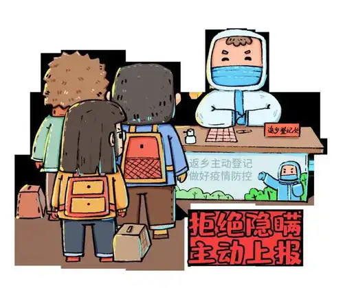 望江er春节防疫,你想知道的都在这儿啦
