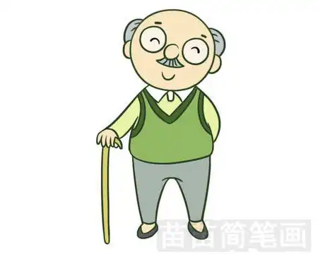 爷爷简笔画图片大全画法
