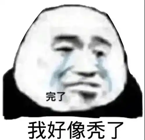 表情包抱抱傻狗
