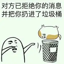 想无镇委书记加好友借钱揭阳有人被骗20万
