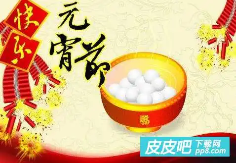 2018元宵节幽默搞笑祝福语推荐2018元宵节幽默搞笑祝福语一览
