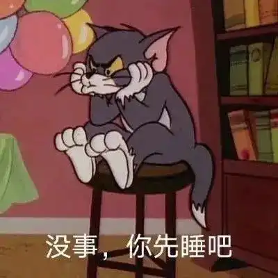 表情包你在为难我奥某人
