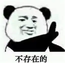 这年头,数学不好都不配使用表情包了
