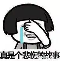 老外被中国90后魔性的毁童年照片搞得目瞪口呆
