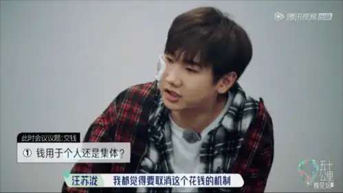 向宋丹丹学会这5个绝招,你能成功搞砸所有会议
