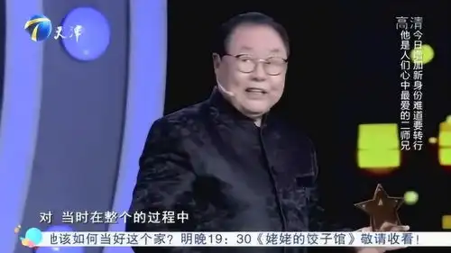 马德华揭秘西游记背后故事,猪八戒妆容最难搞瞬间回忆起从前
