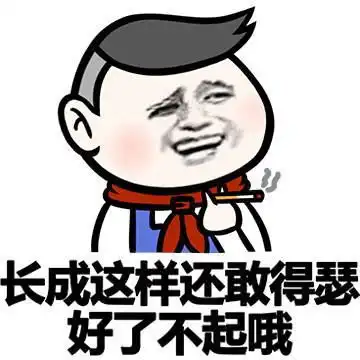 搞笑gif趣图我的滑雪之旅还没开始,就结束了
