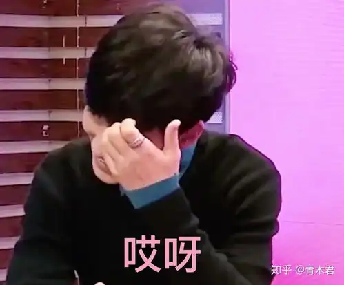 你有哪些朱一龙的表情包