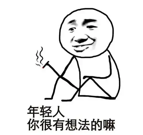 搞笑第一眼看错了,还好控制住了自己
