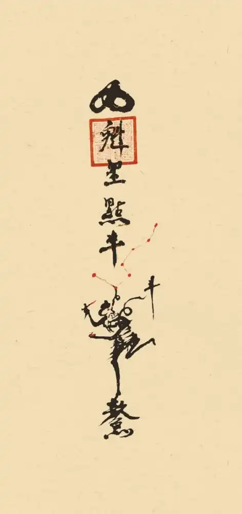 考试壁纸逢考必过壁纸
