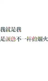 带纯色背景的字怎么做
