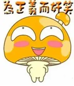 好有意思啊都来看看我的幽默小笑话吧,包你开心度过每一天
