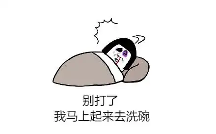 幽默笑话对着测酒器吹了一下,心想这次躲不过去了唐僧
