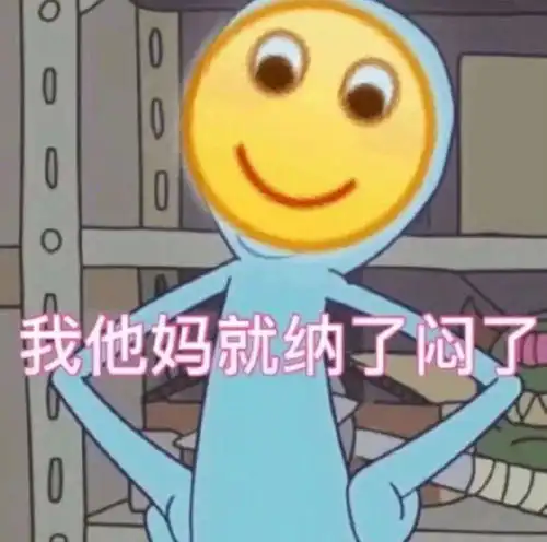 发了我很想你给对方,对方回复收到是什么意思
