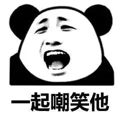 娱乐圈,就是大型文案素材库
