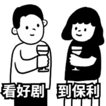 福利十一文艺活动指南
