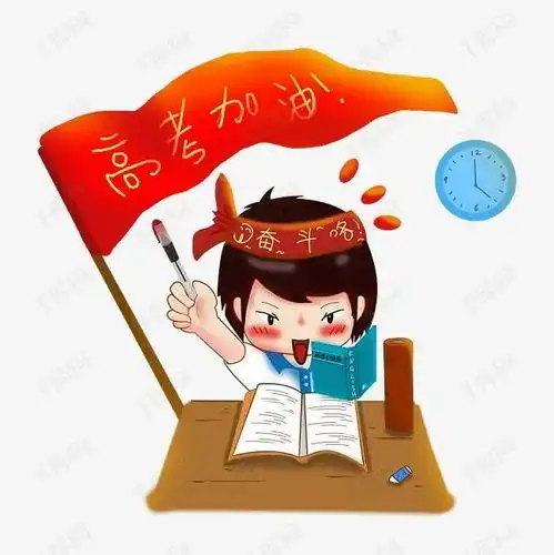 给即将高考孩子的一封信励志短句高考问候语及关心话
