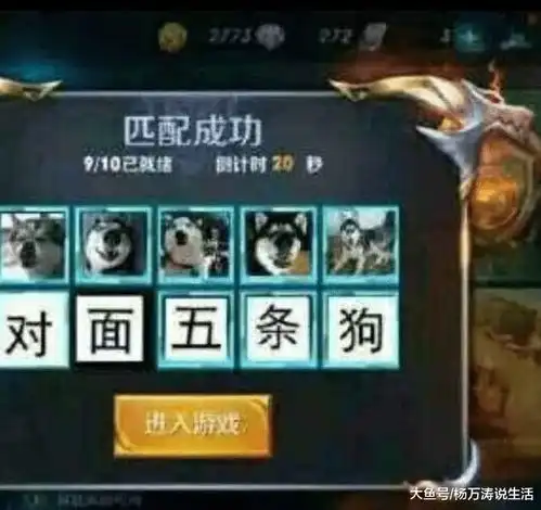 王者荣耀你见过最搞笑的游戏id是什么能想到这些的都是人才
