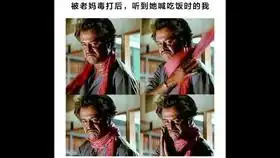 得意忘形搞笑图集锦